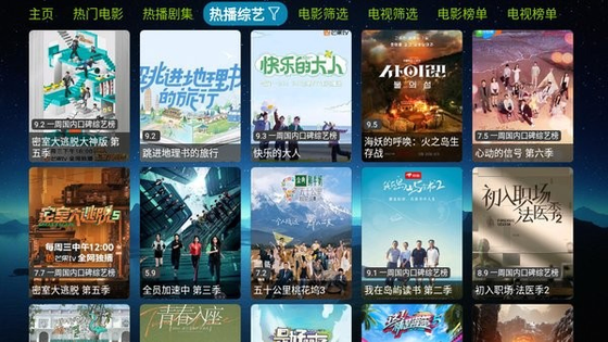 讴歌影视 - 支持手机tv双端互通的在线影视平台 Hero图