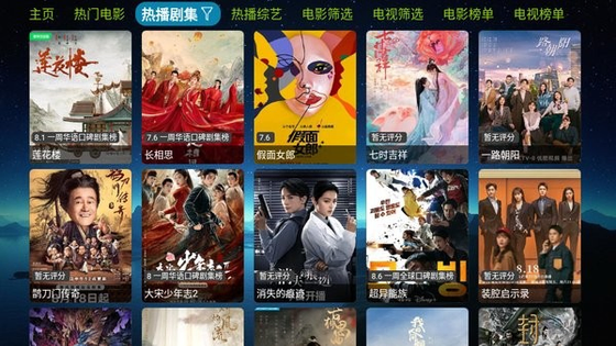 讴歌影视 - 支持手机tv双端互通的在线影视平台 Hero图